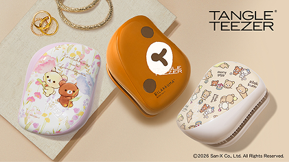 4/23発売】TANGLE TEEZER 、持ち運びに便利な「コンパクトスタイラー